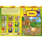 Игра с волшебными наклейками "Репка" арт.8212 (КЛ72782)